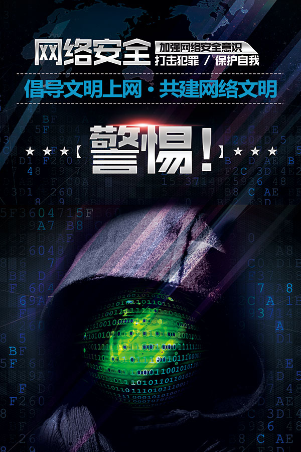 文章附图